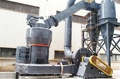 采石场设备lm190m立式磨