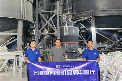 方解石磨粉机有什么性能特点？哪家生产的磨粉机质量好？