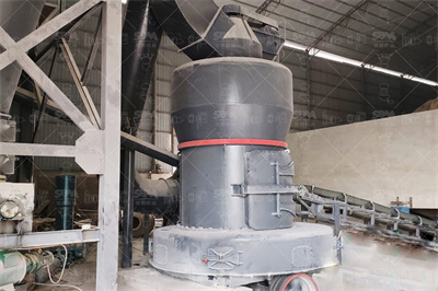 石料场LM220M立式磨